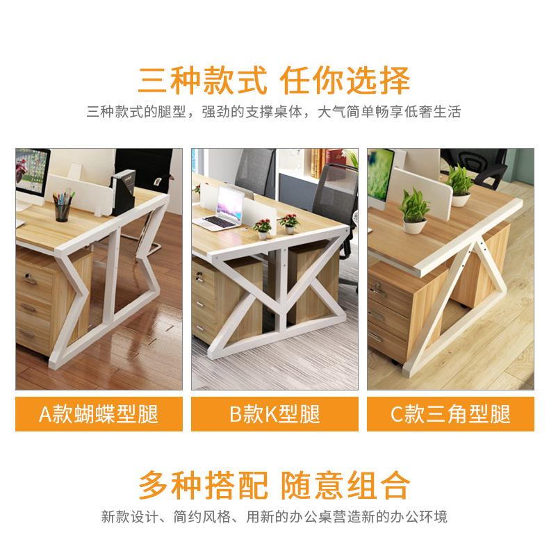 办公柜并款_06.jpg