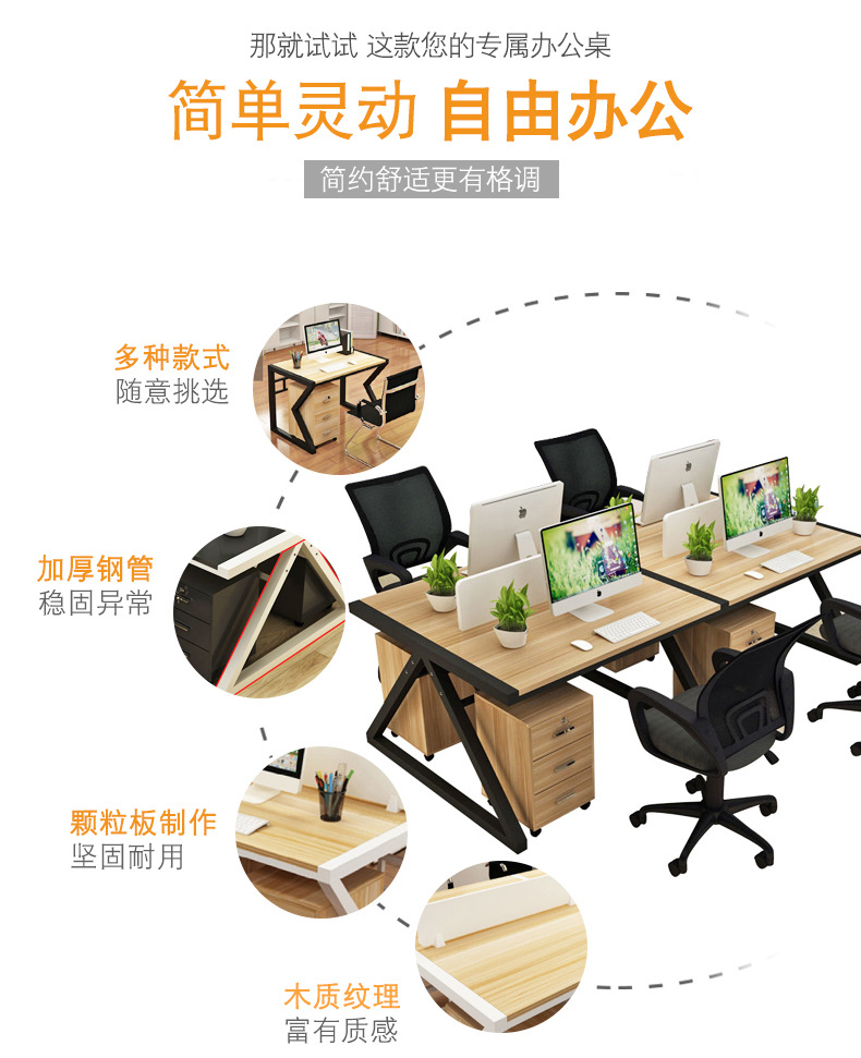 办公柜并款_05.jpg