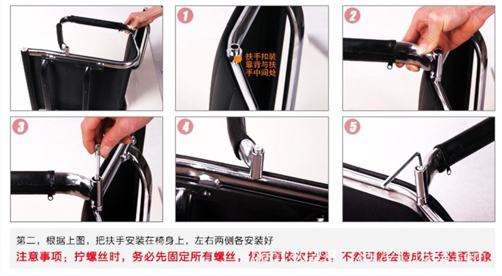 安装2