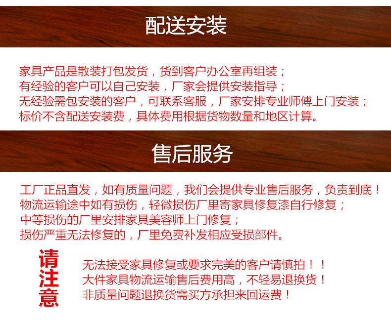 详情底2