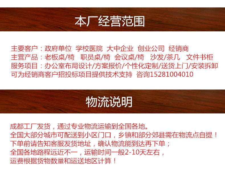 详情底1