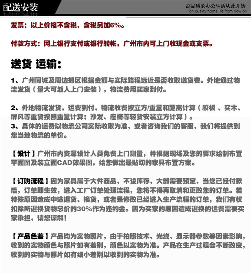 详情页16