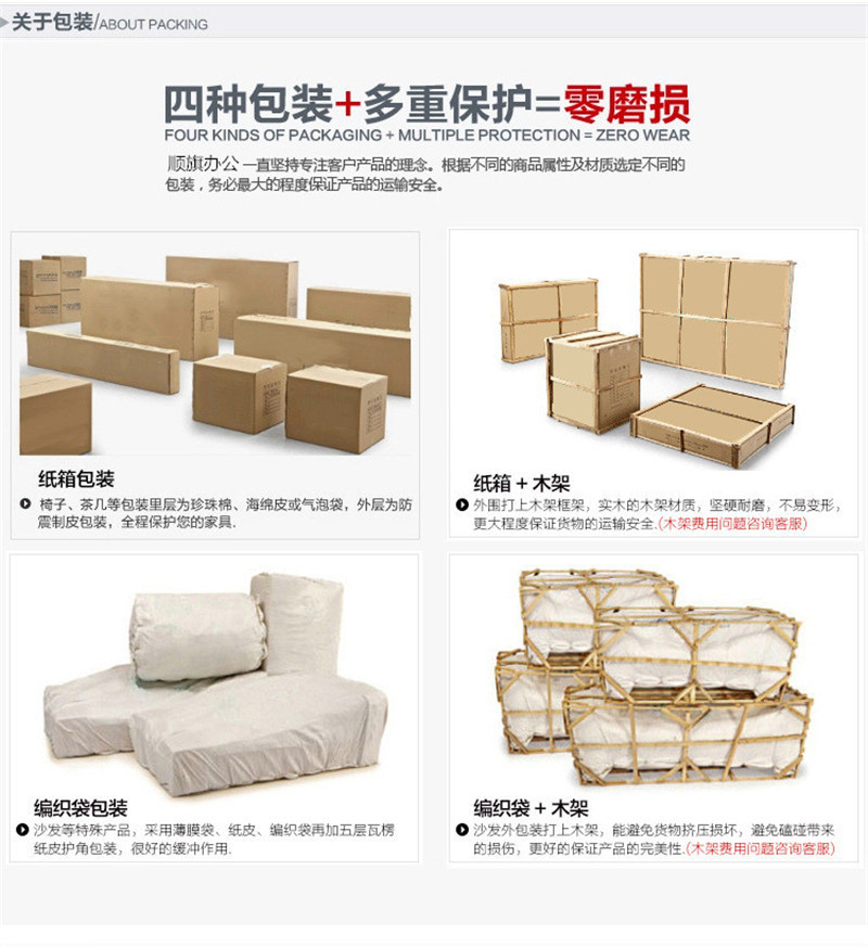 详情页15