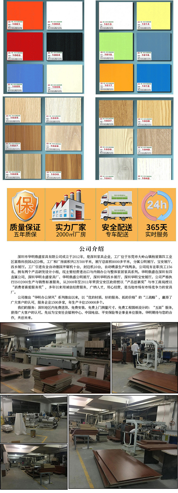 老板桌_10.jpg