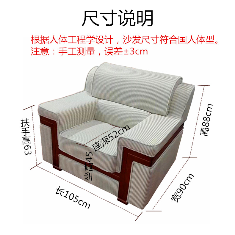 3尺寸.png