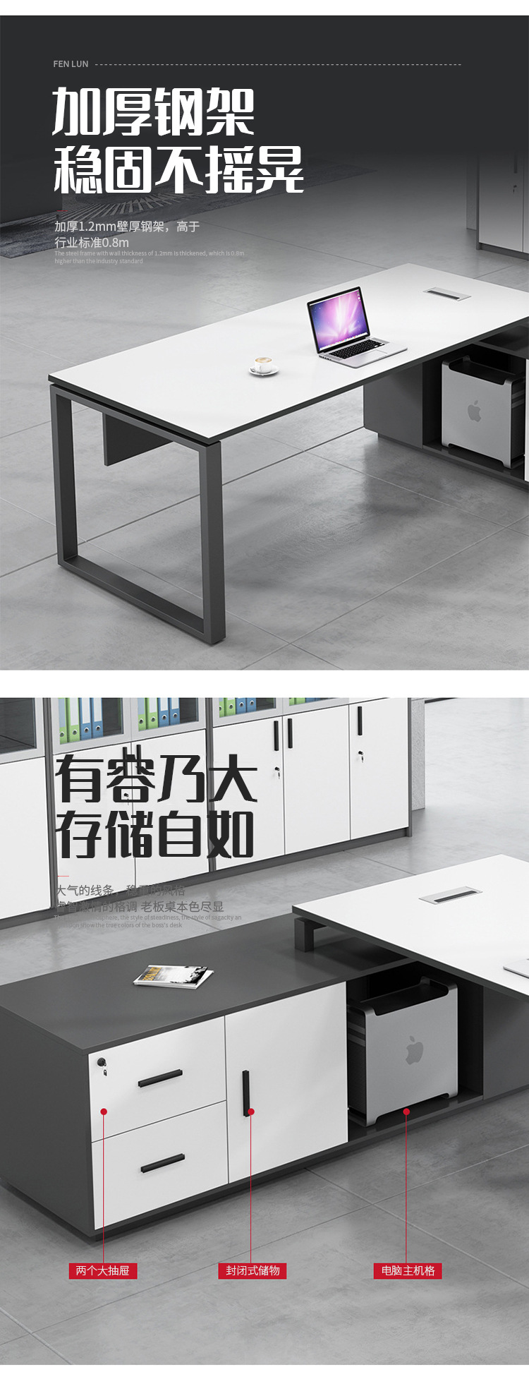 老板桌_06.jpg