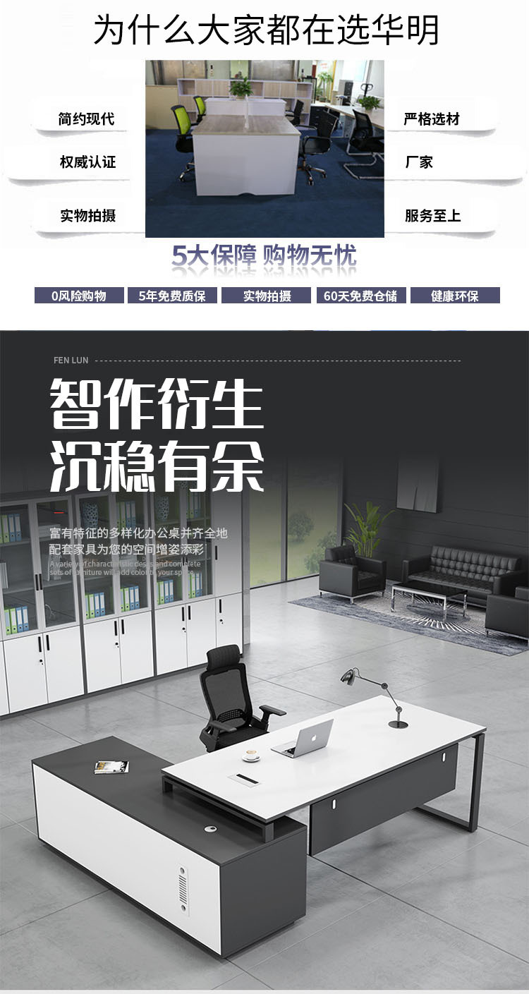 老板桌_01.jpg