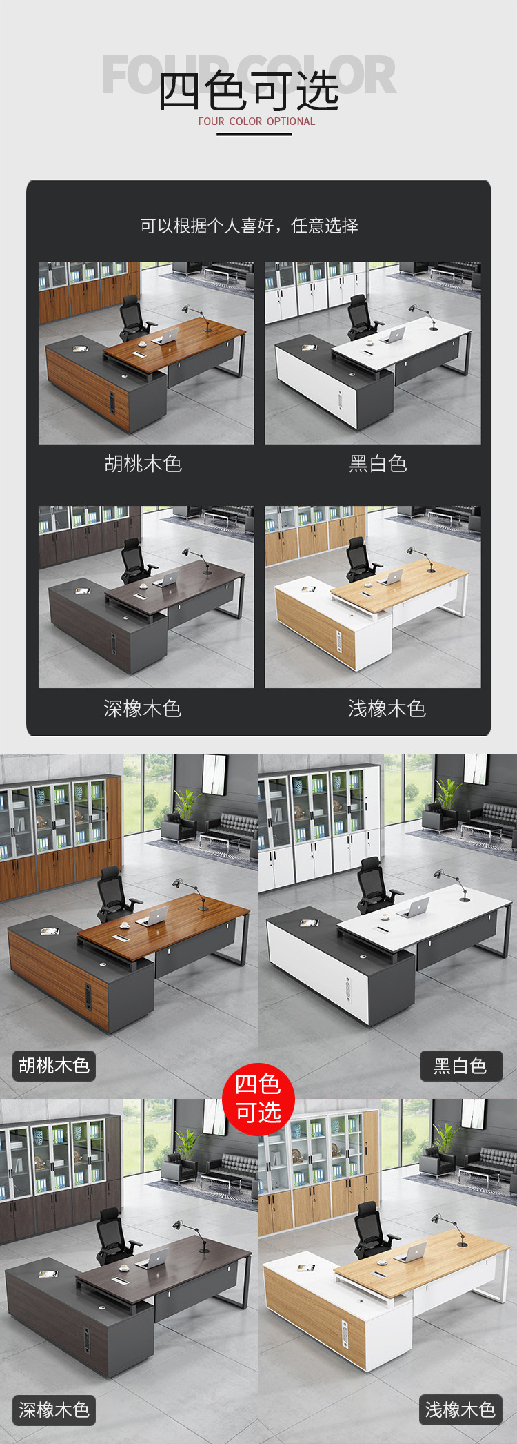老板桌_03.jpg