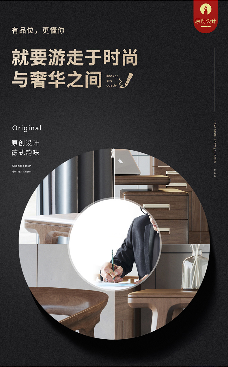 书桌6081专利修改_04