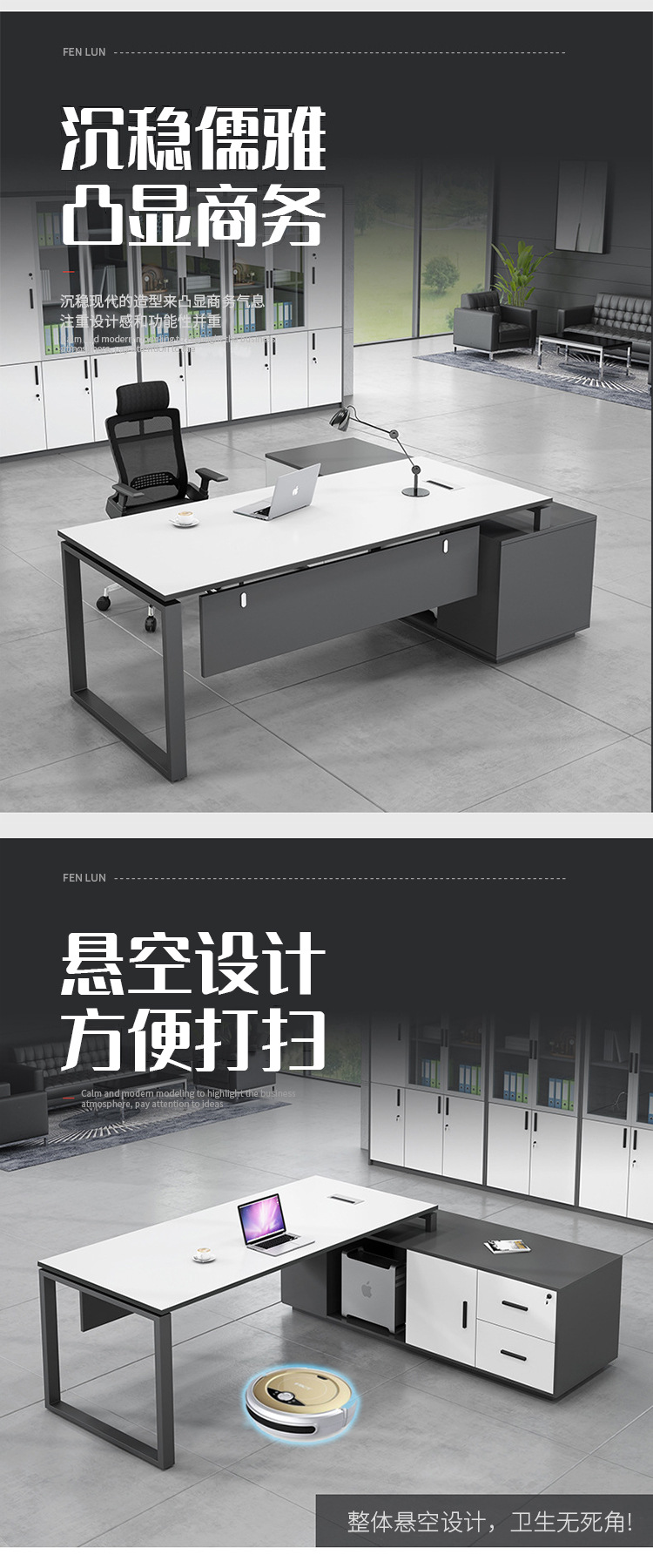 老板桌_04.jpg