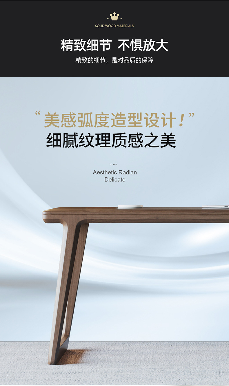 书桌6081专利修改_13