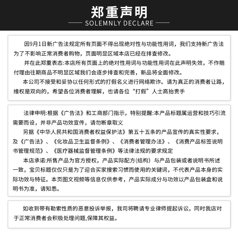 閮戦噸澹版槑