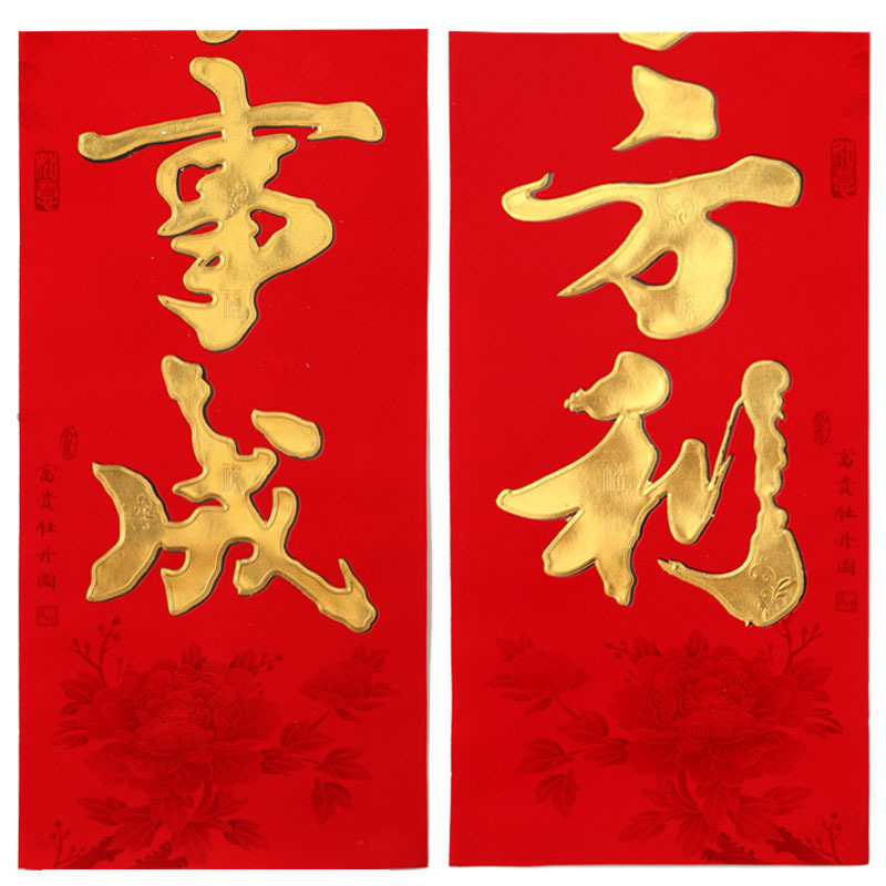 妞嶇粧鏆楀簳鍏ㄧ孩鐑噾1