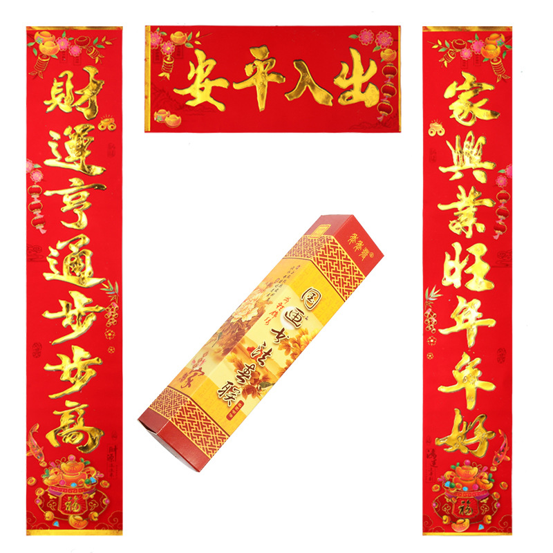 鐩掕妞嶇粧鑱氬疂鐩嗙儷閲慭