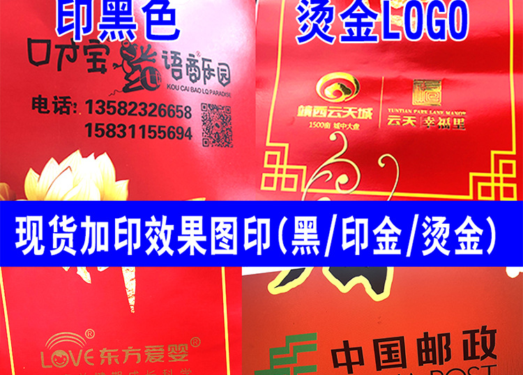 圣涛对联详情页1_03.jpg