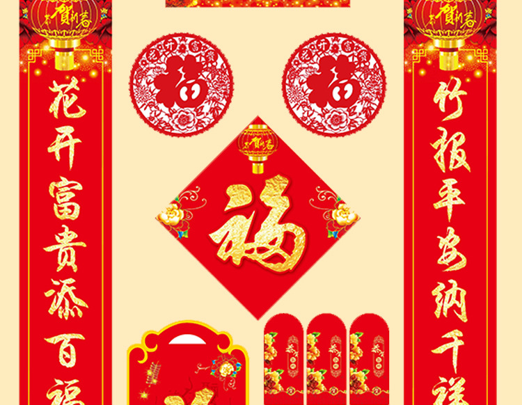 圣涛对联详情页1_08.jpg