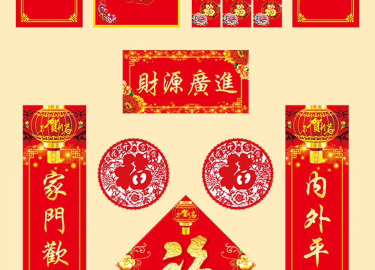 圣涛对联详情页1_16.jpg