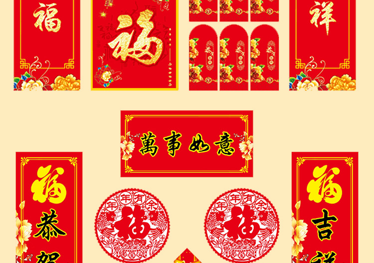 圣涛对联详情页1_14.jpg