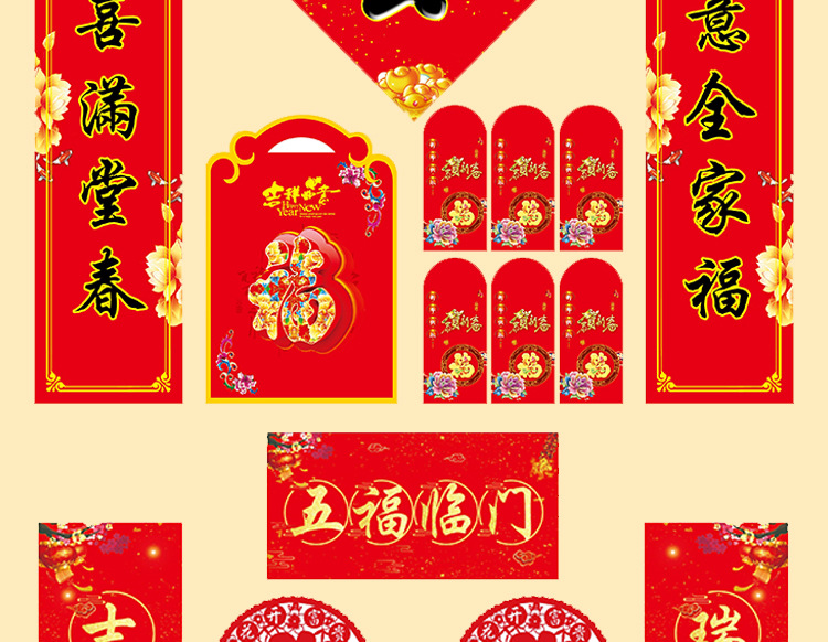 圣涛对联详情页1_10.jpg