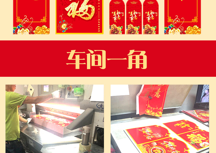 圣涛对联详情页1_18.jpg