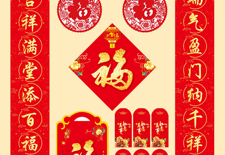 圣涛对联详情页1_11.jpg