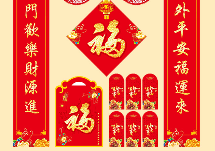 圣涛对联详情页1_05.jpg