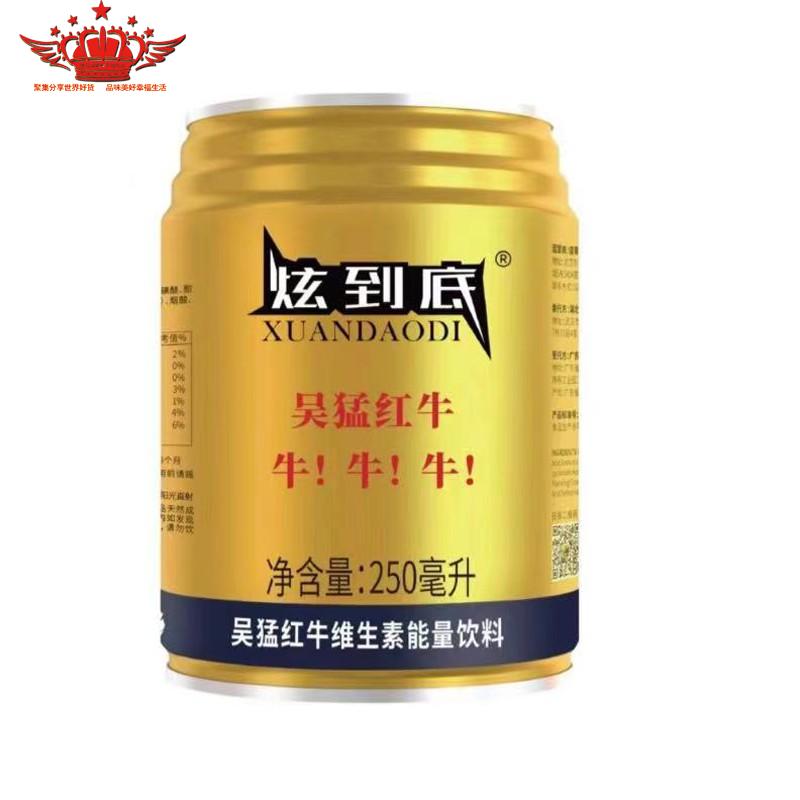 【吴猛红牛牛牛牛20件】吴猛红牛品牌诞生 2022年5月23日在中国注册吴猛红牛商标初心:做一款中国人自己的健康饮料 起源:吴猛94年花100万美元从泰籍人士许书标手上购买红牛配方与红牛整个公司。95年投资8000多万元建设红牛第一工作厂。