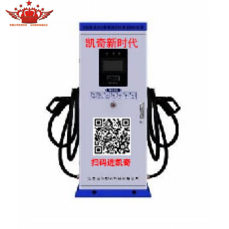 【凯天琦充电桩】未来电车发展趋势，凯天琦充电桩项目经过科研，生产到销售，为电车的发展加速赛道，环保，经济，实用，快速，省钱，是电车的优势，因此凯天琦充电桩应用而生，为电车业主提供快速充电的需求。欢迎愿意做充电站行业的朋友们加入我们！