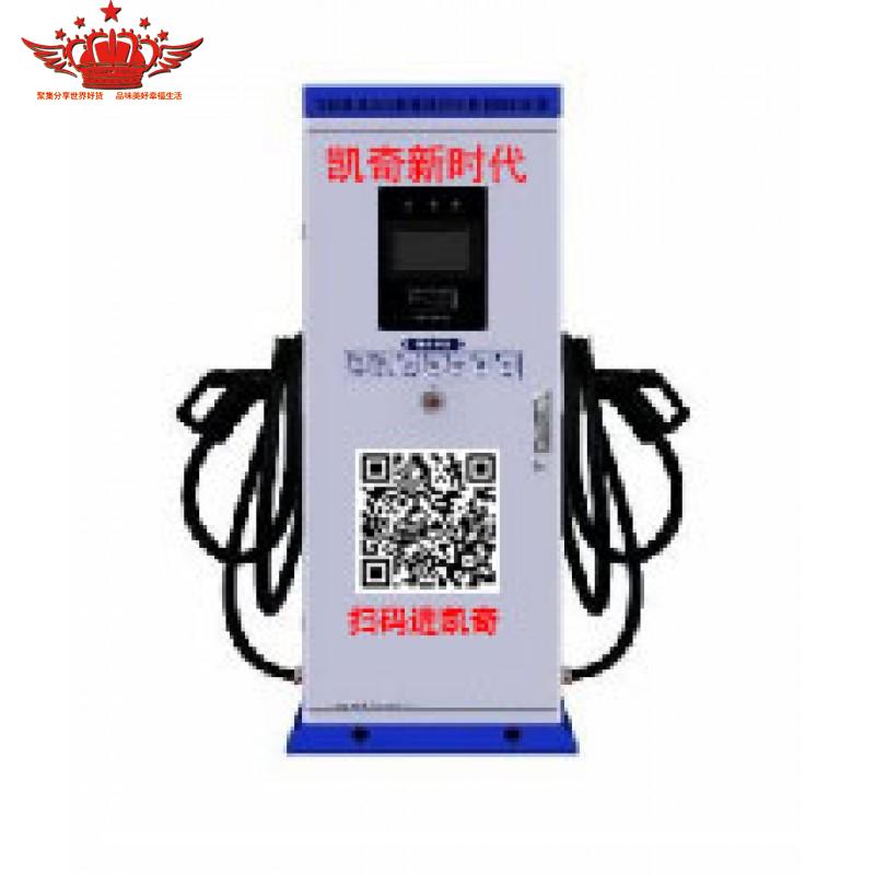 【凯天琦充电桩】未来电车发展趋势，凯天琦充电桩项目经过科研，生产到销售，为电车的发展加速赛道，环保，经济，实用，快速，省钱，是电车的优势，因此凯天琦充电桩应用而生，为电车业主提供快速充电的需求。欢迎愿意做充电站行业的朋友们加入我们！
