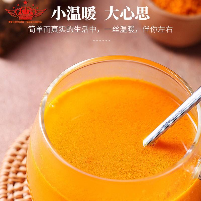 沙棘原浆批发新疆大果鲜新疆乾正良品沙棘冻干粉专配营养酸奶 新疆阿勒泰原味酸奶特产优品专配酸奶