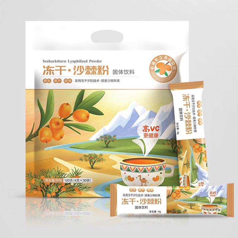 乾正良品冻干▪沙棘粉 阿勒泰沙棘冻干粉特产优品  阿勒泰大果沙棘冻干粉 零添加 不提油原果沙棘汁便携装 批发零售 净含量/规格120克/包   120克（4克X30袋）