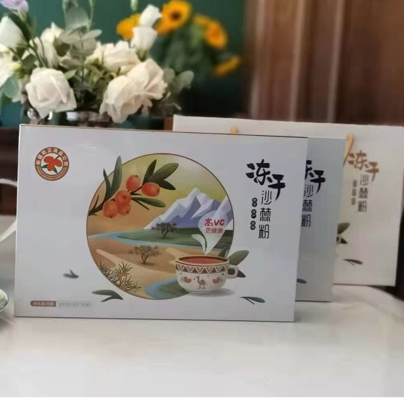 沙棘原浆批发新疆大果鲜新疆乾正良品沙棘冻干粉专配营养酸奶 新疆阿勒泰原味酸奶特产优品专配酸奶