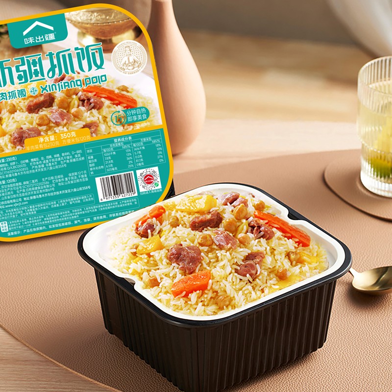 【♥首购1元♥】凯奇新时代系列新疆抓饭自热美食 【规格】350G/盒 【产地】新疆/乌鲁木齐 【保质期】10个月 【保存方式】常温保存 【产品特点】1. 四种口味选择，满足不同人群口味偏好； 2. 自热方便包装，一瓶水就搞定的方便美食，随时