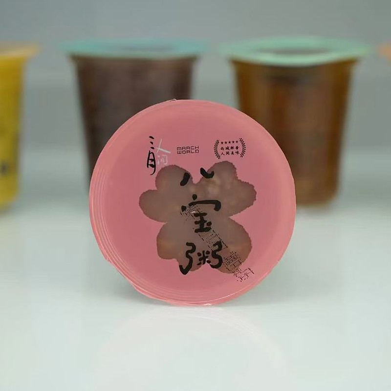 【♥满99元送到家全国包邮♥】小米粥，银耳粥，黑米粥，南瓜粥，八宝粥营养美食，美好人生幸福滋味！