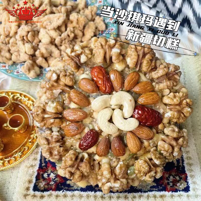 ★喜多粒★新疆奶芙切糕 ♥独特味道♥，源自新疆手工制作真材实料，用新疆物产，做中国味道