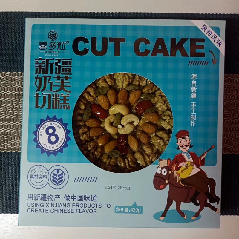 ★喜多粒★新疆奶芙切糕 ♥独特味道♥，源自新疆手工制作真材实料，用新疆物产，做中国味道