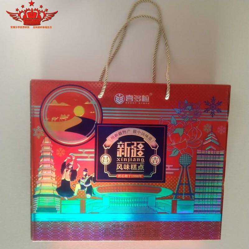 ★喜多粒★新疆风味糕点 多种口味满足您的味蕾需要