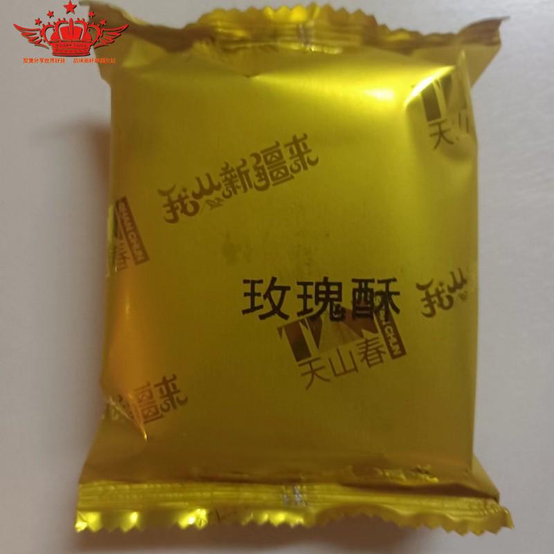 ☀喜多粒☀和田玫瑰酥