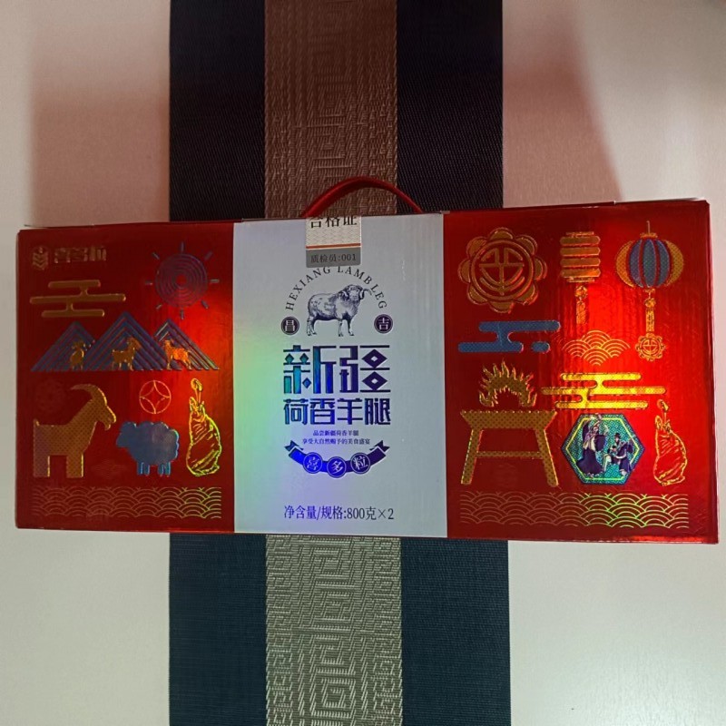 喜多粒荷香羊腿 享受大自然赐予的美食盛宴