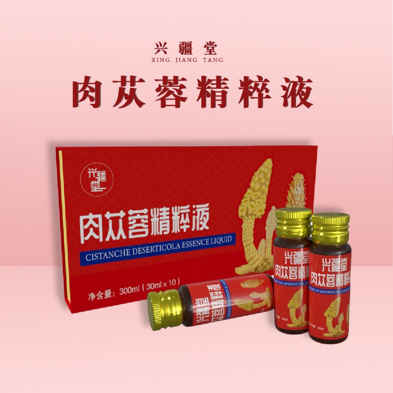 肉苁蓉精粹液 300ml(30ml*10)