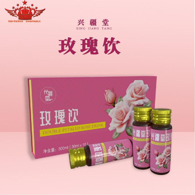 玫瑰饮   300ml(30ml*10)