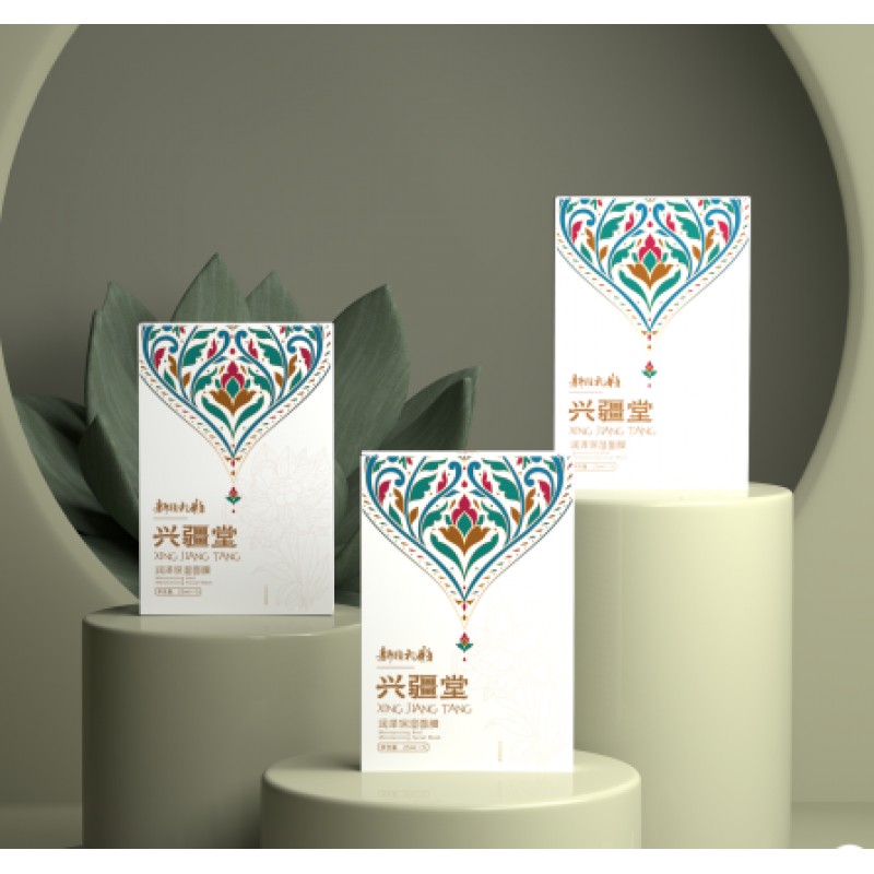 滋润保湿面膜（5盒）