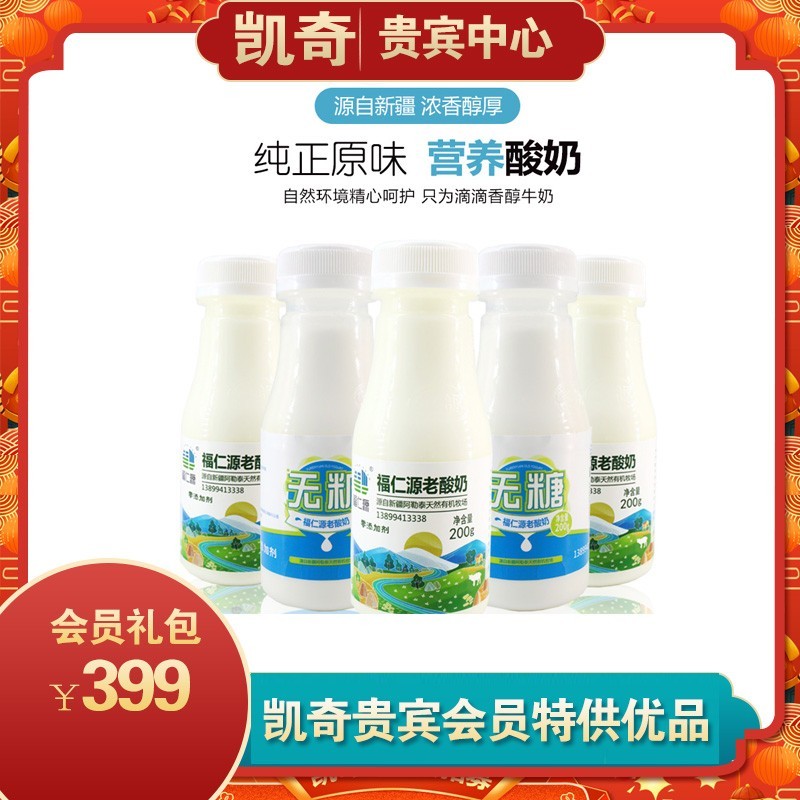 葡萄原汁 果汁饮料