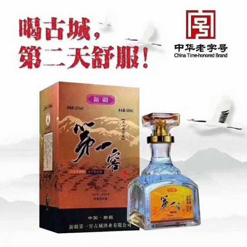 ❤❤❤古城金奖大印❤❤❤