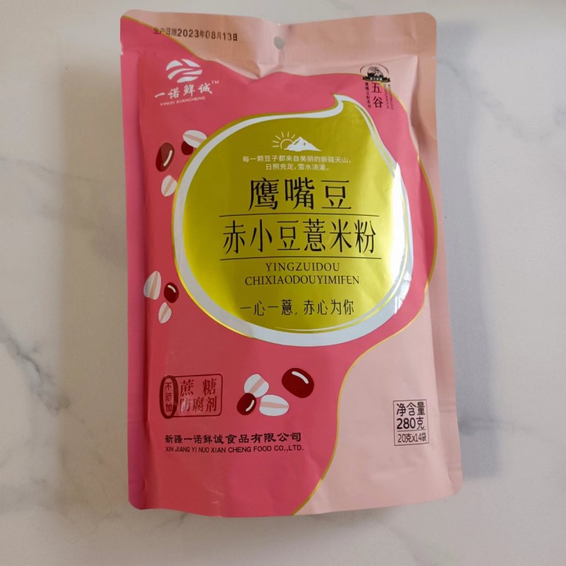 鹰嘴豆赤小豆薏米粉