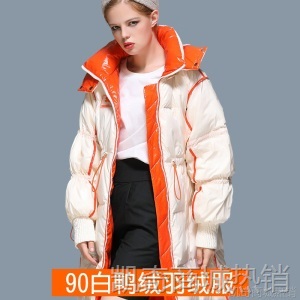 冬季外套亮面轻薄白鸭绒免洗羽绒服女中长款2020秋冬新款韩版过膝