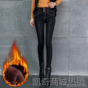 2020秋冬新款加绒加厚牛仔裤女保暖弹力显瘦韩版小脚长裤 1021