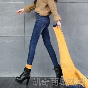 2020秋冬新款加绒加厚牛仔裤女保暖弹力显瘦韩版小脚长裤 1021