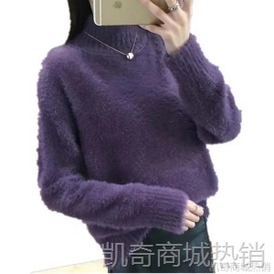 2020秋冬跨境女装半高领毛衣打底衫宽松外套仿貂绒加厚套头貂毛衣
