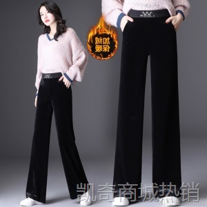 金丝绒阔腿裤女2020年新款秋冬加绒高腰裤子女直筒垂坠感休闲长裤